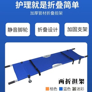 Camilla Plegable de Aleación de Aluminio de 1.7M de Longitud para Rescate Médico y Uso de Emergencia, Azul Rey - Product Image 5