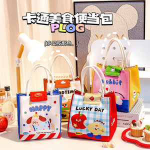 Cute Insulated Lunch Bag Large Capacity Thermal Food Storage Bag For Commuting School Office Use - Product Image 4