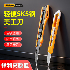 Utility Knife 30 Degree Blade Stainless Steel <b>Orange</b> Handle Portable Cutter For <b>Paper</b> Wallpaper Screen Protection - Product Image 2
