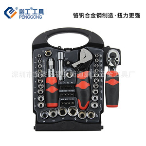 Penggong Ratchet Screwdriver 1/4 In Chromium Vanadium Steel Magnetic Auto Repair Tool - Product Image 3