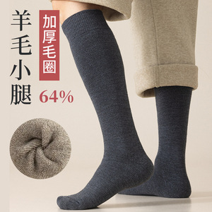 Men's <b>Wool</b> Calf Socks Thickened Fleece Lined Winter Warm High Top Long Socks - Product Image 1