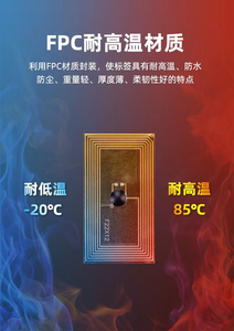 Waterdichte 213 215 216 424 Kleine Embedded Fpc Wasbare 424 <span class=keywords><strong>Nfc</strong></span> Tags Kleine Tag Voor Het Invoegen In - Product Image 5