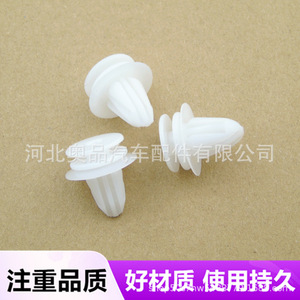 Benz <b>Car</b> Door Panel Trim <b>Clips</b> 13.4mm 16.5mm 12mm 9mm 17.8mm PP Material Interior Fasteners for Replace Repair - Product Image 5