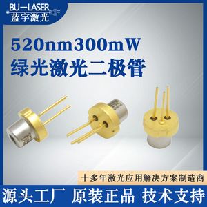 Sharp GH0523AD2G 520nm 300mw Green Laser Diode Multimode Semiconductor Laser Tube - Product Image 5