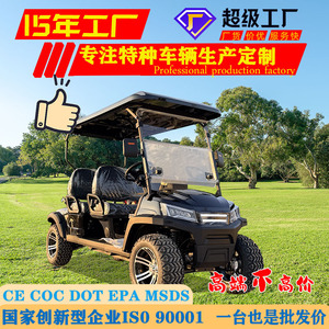 Carrito de golf eléctrico Qilu Fengde de 48V, 2WD y 4 plazas para parques, hoteles y sitios turísticos - Product Image 5