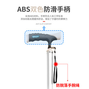 Alien Cane – bâton de marche léger en alliage d'aluminium à quatre pieds, hauteur réglable pour personnes âgées et handicapées - Product Image 4