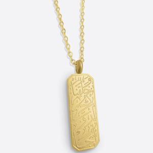 Ispira gioielli calligrafia islamica gioielli oro 18K araba musulmana tag collana <span class=keywords><strong>Allah</strong></span> e ti abbiamo creato in coppia collana - Product Image 2