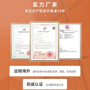 โต๊ะประชุมปรับระดับความสูงได้ NATE Drivers รุ่น NT33-4A3 โต๊ะทำงานแบบยืนปรับระดับได้ โครงโลหะรูปสี่เหลี่ยมผืนผ้า - Product Image 5