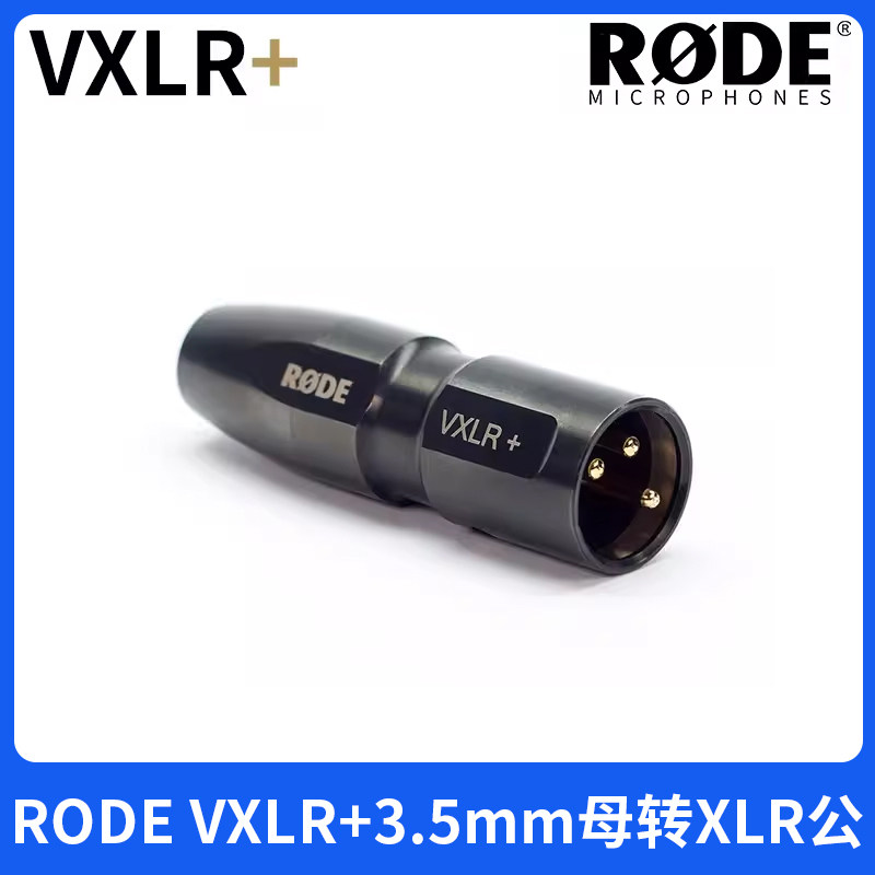 Rod vxlr
