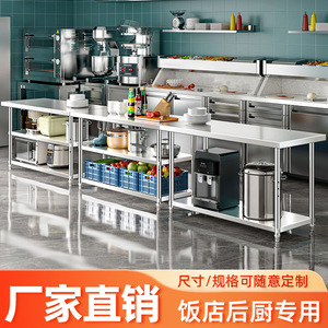 <b>Stainless</b> <b>Steel</b> Workbench 48 X 24 Inch Commercial Kitchen Prep Table With Lower <b>Shelf</b> Corrosion Resistance - Product Image 4