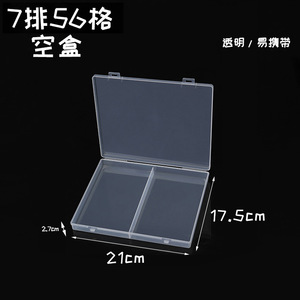 Boîte de rangement en plastique transparent, 7 rangées, 56 compartiments, organisateur de bureau pour bijoux, puces de batterie, écologique, rectangulaire, capacité 1L - Product Image 4