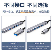 Multi Splitter 4 Ports USB 3 0 Hub High Speed Type C Adapter for Laptop PC D Expansion Card Reader Audio CE Rohs FCC Certificate