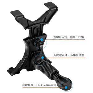 360 Degree Car Seat Tablet Secure Headrest Mount Car Seat <strong>Laptop</strong> <strong>Holder</strong> for ipad 7-12 Inch Tablet Pad PC - Product Image 6