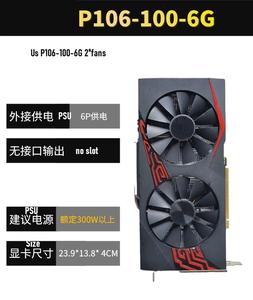 Carte graphique pour ordinateur 30HX 40HX 50HX 3G 6G 8G 3GB <span class=keywords><strong>6GB</strong></span> 8GB P106 P104 P102 100 90 Carte de jeu Ai - Product Image 2