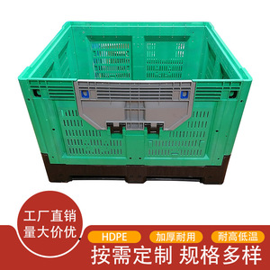 Side-opening foldable mesh <b>box</b>, large plastic sealed <b>folding</b> <b>box</b>, foldable <b>storage</b> and transport rectangular <b>box</b> - Product Image 2