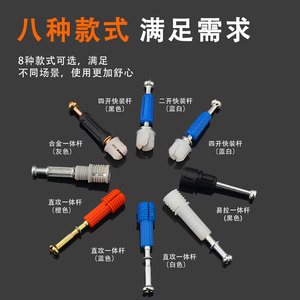 Connecteur à vis intégré à installation rapide pour l'assemblage de meubles et d'armoires, 8 styles disponibles - Product Image 1