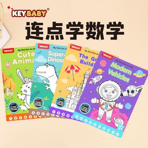KEYBABY Livre de <span class=keywords><strong>dessin</strong></span> <span class=keywords><strong>à</strong></span> points 32 pages Jouet d'entraînement au contrôle du stylo pour enfants Coloriage Connecter les points Papier épais Sans transfert d'encre Amusant - Product Image 2