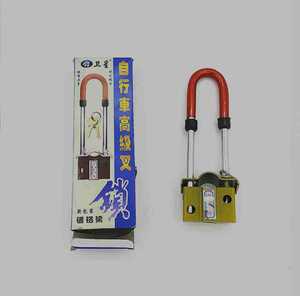 Cerradura antirrobo de mortaja extendida en forma de U <span class=keywords><strong>para</strong></span> <span class=keywords><strong>bicicleta</strong></span> eléctrica y puertas con 2 llaves - Product Image 6