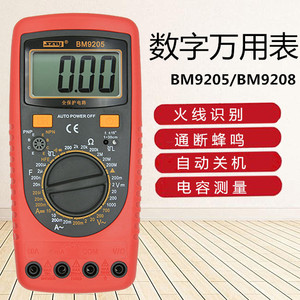 Multímetro digital Binjiang BM9205 con detección infrarroja, control remoto, identificación de cable con corriente y apagado automático - Product Image 2