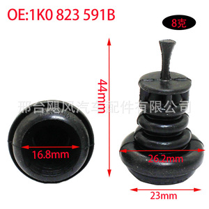 สายเคเบิลปลดล็อคฝากระโปรงเครื่องยนต์ Volkswagen พร้อมปะเก็น 1K0 823 591B สีดำ โพลีโพรพิลีน ขนาด 44 มม. x 26.2 มม. สำหรับ Passat Magotan Jetta - Product Image 1