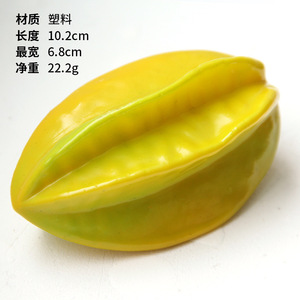 Modelo de plástico de <span class=keywords><strong>fruta</strong></span> de <span class=keywords><strong>Carambola</strong></span> grande artificial de <span class=keywords><strong>fruta</strong></span> de <span class=keywords><strong>Carambola</strong></span> artificial para decoración de ventanas de escaparate - Product Image 5