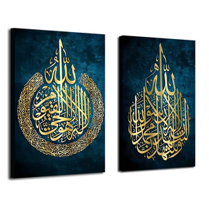 مطبوعات فنية إسلامية أصلية مطبوعات فنية عربية دهانات قماشية جدارية طباعة فنية على قماش قماش مجموعة فنية 2 لوحة للفنادق - Product Image 2