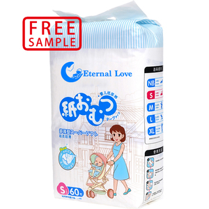 ขายส่งจากโรงงาน ราคาถูก ผ้าอ้อมเด็กแบบกางเกง ยี่ห้อ Baby-dry ของเกาหลี ขนาด 6 บรรจุในตู้คอนเทนเนอร์ 20 ฟุต ผ้าอ้อมเด็กแบบม้วน/ผ้าอ้อมเด็ก (แบบเก่า) - Product Image 4