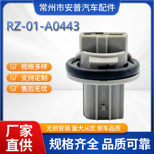 Portalámparas Automotriz RZ-01-A0443 de Doble Contacto y Perfil Bajo, Base de Plástico para Luz de Freno y Direccional - Product Image 5