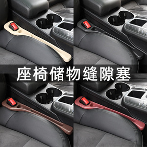 Car Seat Gap Sealant <b>Black</b> Clip On Type Resin Center <b>Console</b> Storage Strip For Car Trays - Product Image 3