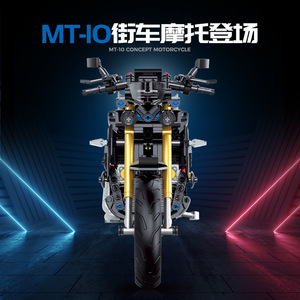 60509 Tecnología Motocicleta Yamaha MT40 Street Bike Juguete de Bloques de Construcción para Niños - Product Image 5