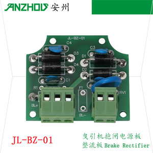 Tianjin Jiali Escalator Brake Control Board JL-BZ-01 For <b>Elevator</b> <b>Parts</b> - Product Image 5