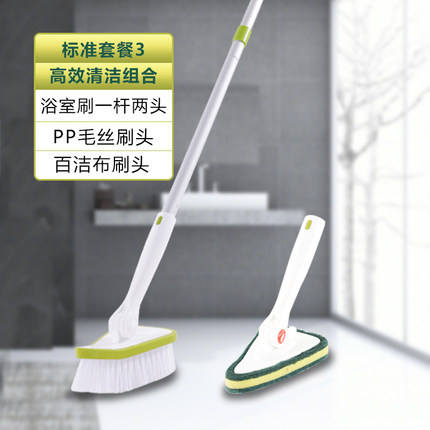 One rod double head set