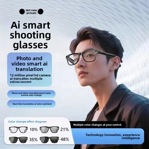 <span class=keywords><strong>แว่น</strong></span>ตาอัจฉริยะ AI ความละเอียด 12MP ฟังก์ชั่นหลากหลาย ควบคุมด้วยเสียง <span class=keywords><strong>ส</strong></span>ั่งงานด้วยเสียง แปลภาษา รับรู้ภาษา MOQ ต่ำ รับผลิตตาม<span class=keywords><strong>ส</strong></span>ั่ง - Product Image 1