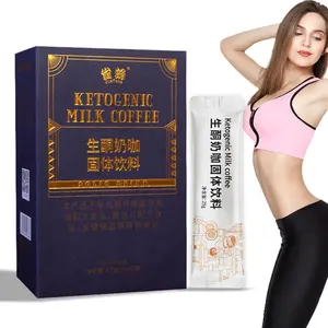 OEMケトジェニックミルクコーヒー白インゲン豆ブラックコーヒー卸売3-in-1インスタントコーヒーパウダーカスタム