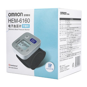 Blood Pressure Monitor BP Meter Home Clinic Use Voice Broadcast Electronic Sphygmomanometer Wrist Blood Pressure Monitor