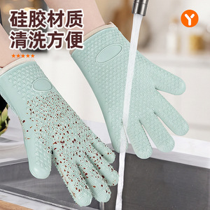 Silicone Kitchen Gloves Heat Resistant Non Slip Oven Baking Microwave Gloves Waterproof Fish Scale Texture - Product Image 2
