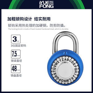 Cadenas à combinaison Yuefeng, cadenas rond en aluminium avec cadran à lettres, cadenas de sécurité extérieur, bleu rouge, 150g - Product Image 5