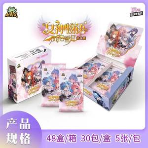 Caja de Sobres Coleccionables Goddess Story NS-10, Cartas Raras PR TCG Anime, Chicas en Bikini, Juego de Cartas Waifu, Juguetes <span class=keywords><strong>Doujin</strong></span> de Mesa - Product Image 3