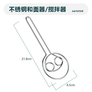 Batidora de masa de acero inoxidable con doble espiral, herramienta de repostería no magnética para uso en panadería - Product Image 3
