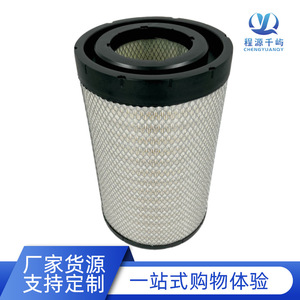 Elemento de Filtro de Aire para Camión Auman Hualing H6, Tamaño Estándar con Diámetro Interior A 57400 S - Product Image 4