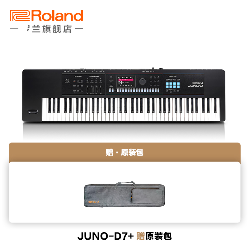 roland juno d