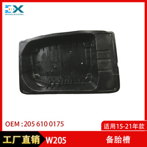 Support de Roue de Secours Mercedes-Benz Classe C W205 G30 G38 2056100175 Pièce de Remplacement ABS - Product Image 5