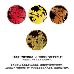 Boîte surprise de pièces Pokémon YQ, collection chinoise simplifiée de qualité, fournisseur de boîtes Pokémon, boîte de 151 boosters à bas prix, vente en gros - Product Image 5