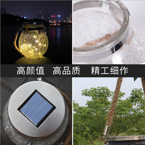 Lámpara Solar de Jardín con Frasco de Vidrio Agrietado, 20 LED, Colgante, Resistente al Agua, Decoración para Patio Exterior - Product Image 4