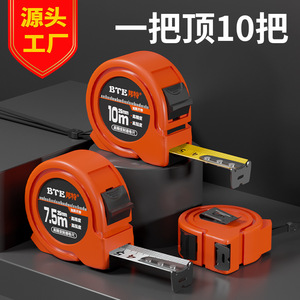 Steel Tape Measure 5M Metric Automatic Return Push Button Lock Carpentry And Renovation Use - Product Image 3