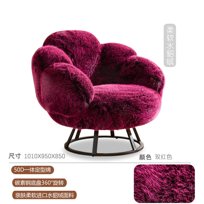 ขนมิงค์ - สีแดงกุหลาบ