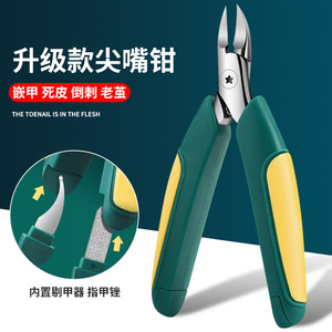 Cortauñas de acero inoxidable con borde curvo tipo pico de águila para uñas de los pies, herramienta profesional para manicura y pedicura - Product Image 4