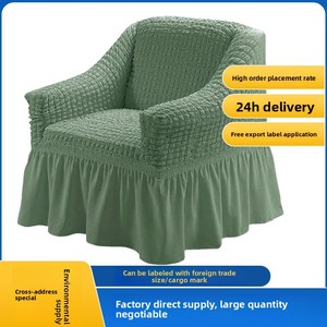 Housse de canapé universelle élastique en <span class=keywords><strong>gaze</strong></span> bulle, style jupe, tout compris, sans fermeture éclair, pour canapé simple ou <span class=keywords><strong>double</strong></span>, transfrontalière - Product Image 3