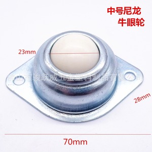 Roue de convoyeur de 1 pouce en matériau PA pour applications de meubles et de convoyeurs, hauteur d'installation de 30 mm - Product Image 3