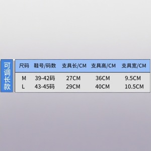 Soportes Ajustables para Tobillos, Rodillas y Pantorrillas, Dispositivos de Soporte para Ligamentos y Rótula Tibial - Product Image 3